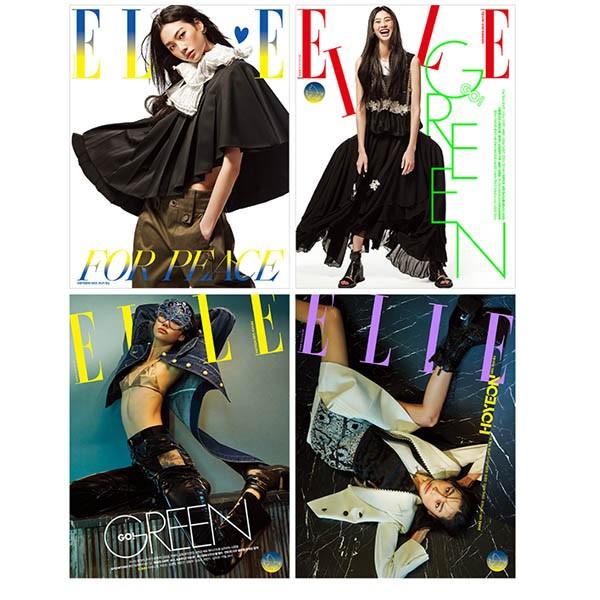 Magazyn [ELLE] APRIL (2022) (JUNG HO YEON, SQUID GAME)