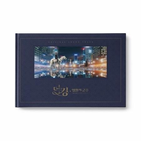 THE KING : ETERNAL MONARCH O.S.T - SBS DRAMA (2CD)