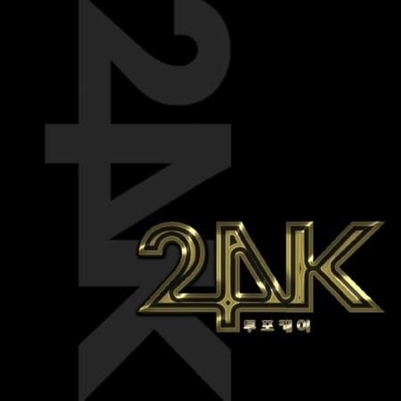24K - PLEASE COME HERE