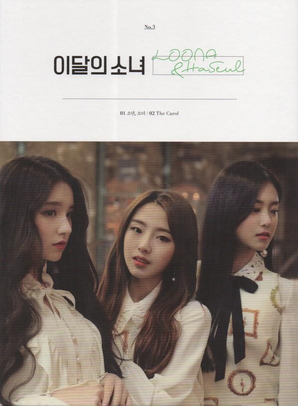 LOONA & HASEUL - SINGLE ALBUM