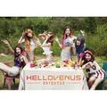 HELLOVENUS - I'M ILL