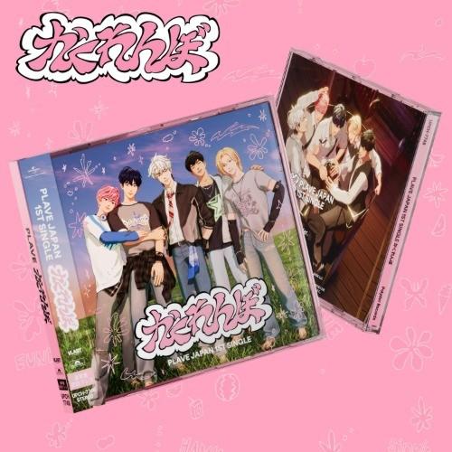 JP PLAVE - 1st SINGLE - かくれんぼ (KAKURENBO) (STANDARD)