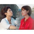 ENCOUNTER O.S.T - TVN DRAMA