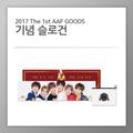 Slogan koncertowy ASTRO