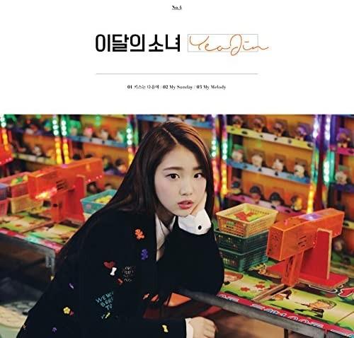 Yeojin (LOONA) - Single Album