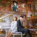 DO DO SOL SOL LA LA SOL O.S.T - KBS 2TV DRAMA (2CD)