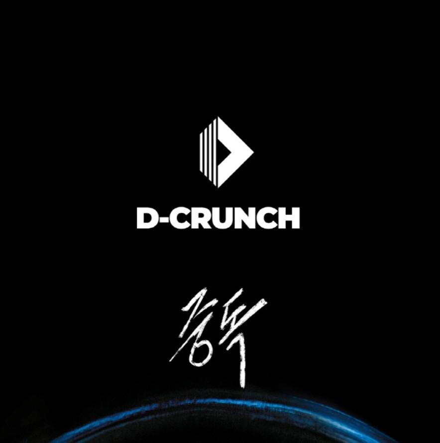 D-CRUNCH - ADDICTION (3RD SINGLE ALBUM)