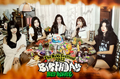 Plakat RED VELVET - THE REVE FESTIVAL 2022 : BIRTHDAY (CAKE VER.) v1