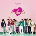 GREAT GUYS - LUV LUV LUV (5TH MINI ALBUM)