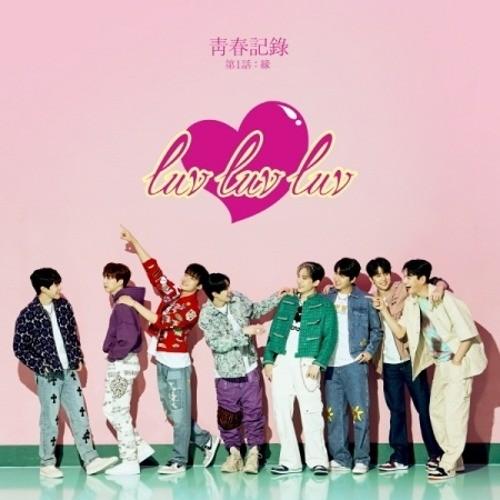 GREAT GUYS - LUV LUV LUV (5TH MINI ALBUM)