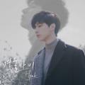 HYUK - WINTER BUTTERFLY (MINI ALBUM)