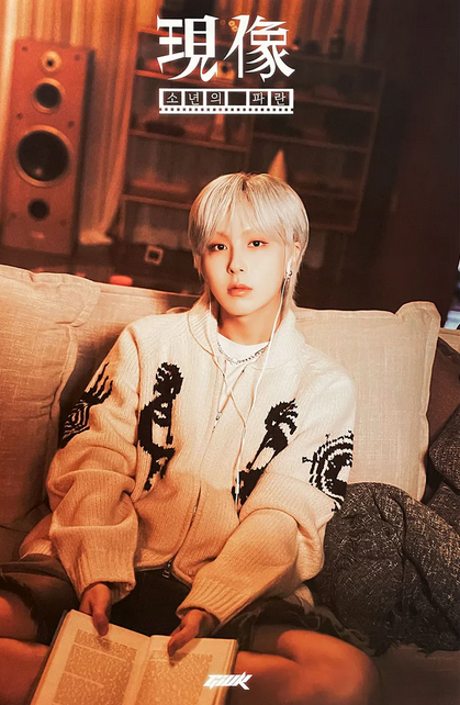 Plakat GIUK (ONEWE) - 2ND MINI ALBUM