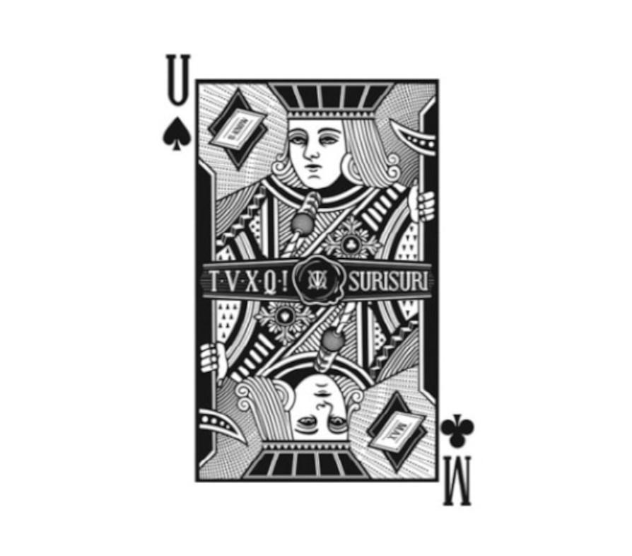 DONG BANG SHIN KI - VOL.7 REPACKAGE : SPELLBOUND
