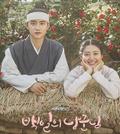 PHOTO ESSAY 100 DAYS MY PRINCE