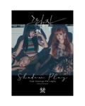 Pink Fantasy - Shadow Play (Black Ver.)