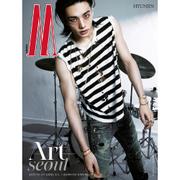 Magazyn W Man 2026.09 x HYUNJIN Typ B