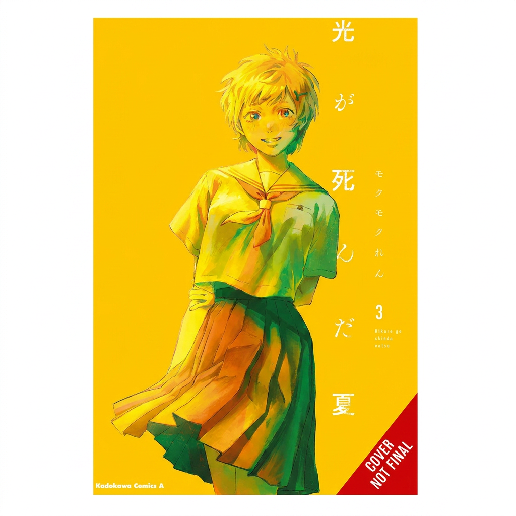 The Summer Hikaru Died - Vol.3 (eng.)