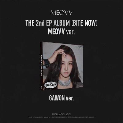 MEOVV - THE 2nd EP ALBUM [BITE NOW] (MEOVV ver.) — zdjęcie 4