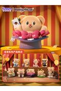 Blind Box - Butterbear Mini Figures Adorable Influencer