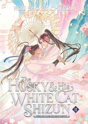 THE HUSKY AND HIS WHITE CAT SHIZUN (NOVEL) VOL 11