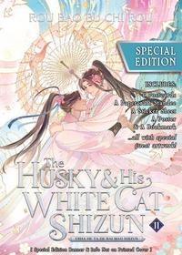 THE HUSKY AND HIS WHITE CAT SHIZUN:(NOVEL) VOL 11 (SPECIAL EDITION)