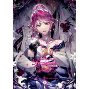 Przeznaczeniem złoczyńców jest śmierć - tom 8