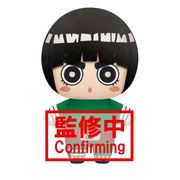 Mini pluszak - Rock Lee/Naruto Shippuden (Tomonui Series 2)