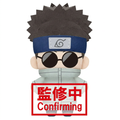 Mini pluszak - Shino Aburame/Naruto Shippuden (Tomonui Series 2)