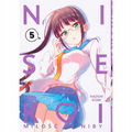 Okładka Nisekoi - tom 5