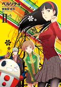 Okładka Persona 4 - tom 2