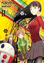 Persona 4 - tom 2
