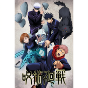 Plakat - Jujutsu Kaisen - Jujutsushi (GPE5814)