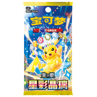 Zestaw prezentowy - Dragon Boat Festival 2026/Pokemon (5 boosterów Star Crystal CSV9c) — zdjęcie 3