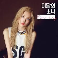 KIM LIP - SINGLE ALBUM B VER. — zdjęcie 2
