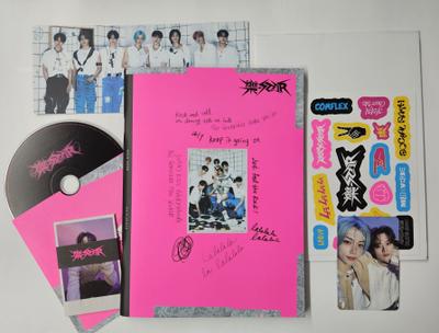 !!OTWARTE!! STRAY KIDS - 樂-STAR ver. ROCK — zdjęcie 2