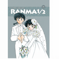 Okładka Ranma 1/2  - tom 20