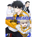 Okładka Wind Breaker - tom 15