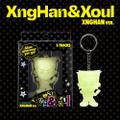 Preorder: XngHan&Xoul - 1st mini album "Glow" (XngHan Ver.)