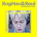 XngHan&Xoul - 1st mini album "Glow" (Adventure Part 2 Ver.)