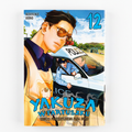 Okładka Yakuza w fartuszku. Kodeks perfekcyjnego pana domu - tom 12