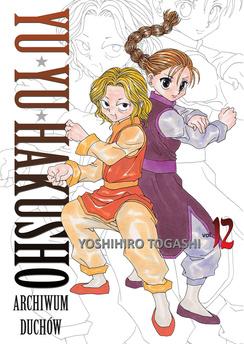 Yu Yu Hakusho - tom 12 (oprawa miękka) — zdjęcie 2