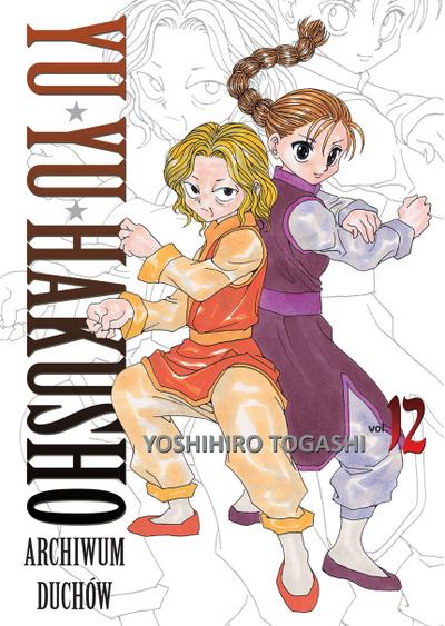 Yu Yu Hakusho - tom 12 (oprawa miękka) — zdjęcie 3