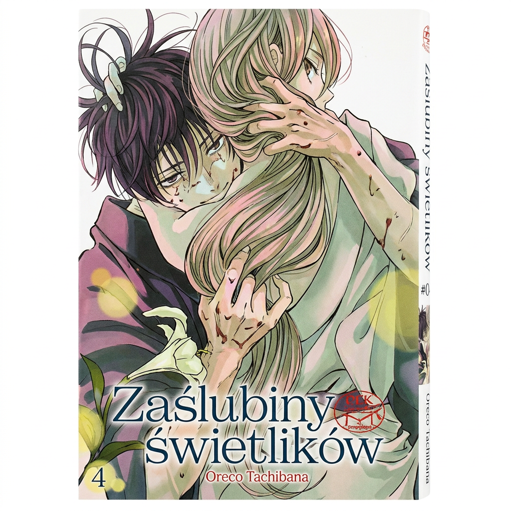Okładka Zaślubiny świetlików - tom 4