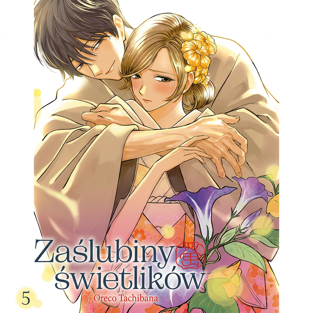 Okładka Zaślubiny świetlików - tom 5