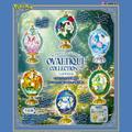 Blind Box - Pokemon (Ovaltique Collection Vol. 2)