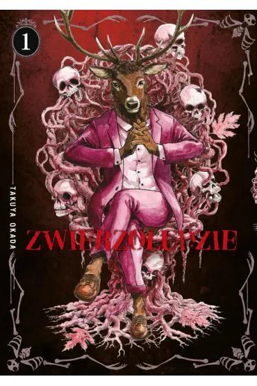 Zwierzoludzie - tom 1 — zdjęcie 2